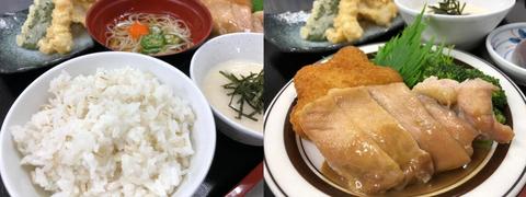 特別食3