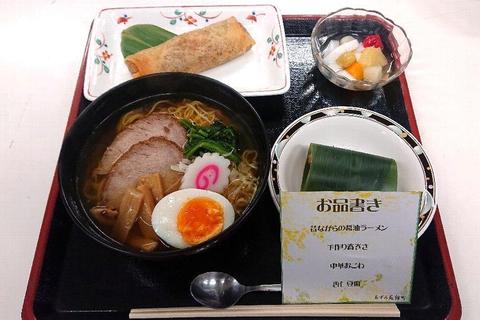 特別食1