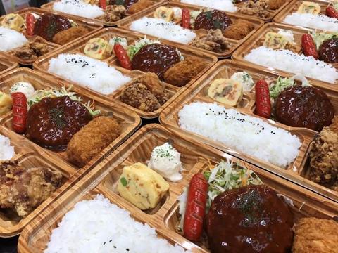 お弁当1