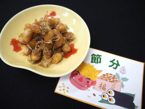 大豆の甘辛揚げ